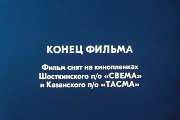 Kraken в россии