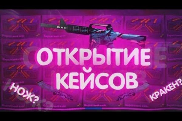 Браузер для кракен