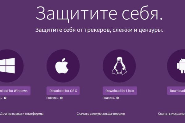 Kraken ссылка tor официальный сайт