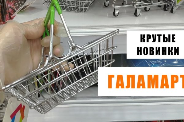 Как зайти на маркетплейс кракен