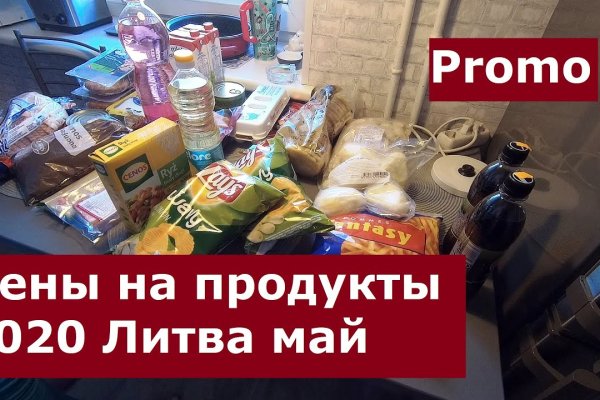 Ссылки на кракена и на мегу